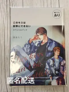 2025年最新】西本の人気アイテム - メルカリ