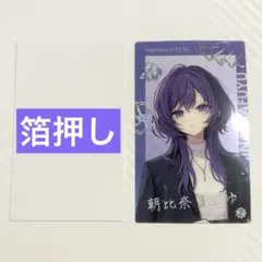 2026年最新】zozotown プロセカの人気アイテム - メルカリ