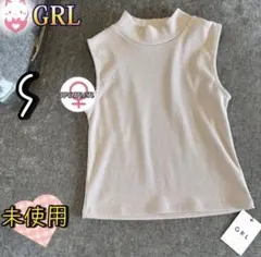 未使用　GRL ハイネックリブタンクトップ S グレージュ ノースリーブ　タンクのサムネイル
