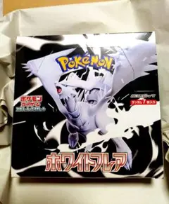 ポケモンカードゲーム ホワイトフレア１BOX