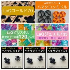 mocoreo@プロフ確認お願いします♡様 リクエスト 5点 まとめ商品