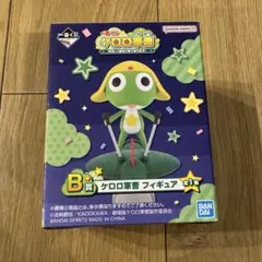 ケロロ軍曹 一番くじ B賞 ケロロ軍曹フィギュア - メルカリ