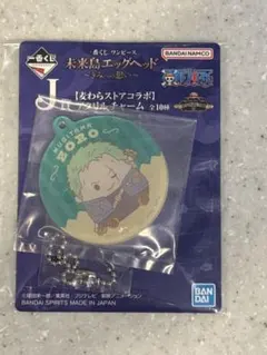 一番くじ ワンピース 未来島エッグヘッド 〜きみへの想い〜 J賞