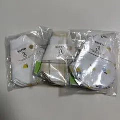 ★新品未開封★ コニー Konny スタイ 3枚セット ローリング　新作