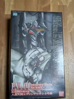 新世紀エヴァンゲリオン EVA-04 プラモデル