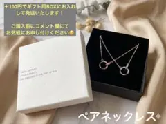 ダブルリング ネックレス 2本セット高見えビジュー 41cm 華奢 ジュエリー調