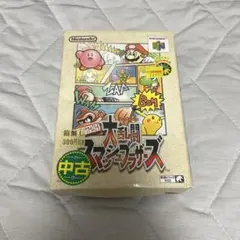 2025年最新】大乱闘スマッシュブラザーズ 64の人気アイテム