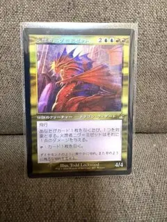 ルートウォーターの泥棒Foil 旧枠 - メルカリ