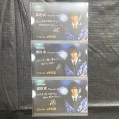 2025年最新】matsuri 渡辺真の人気アイテム - メルカリ