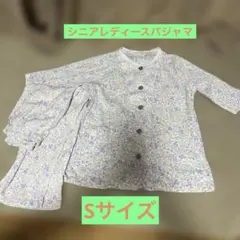 シニアレディース パジャマ 花柄 Sサイズ