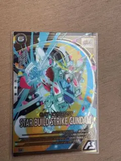 Item thumbnail for item 845033ba-7061-4c33-ae7d-0d25dc051e54