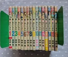 聖☆おにいさん 1巻～20巻セット 中村光 - メルカリ