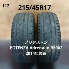 215/50R17夏タイヤ1本 ブリヂストンPlayz PX-RVⅡ 24年製造 - メルカリ