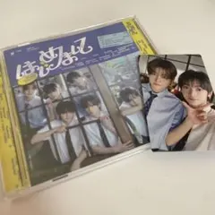 はじめまして　通常版