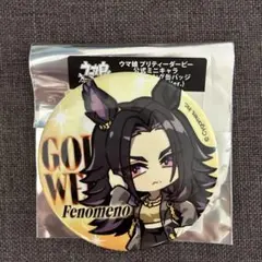 フェノーメノ 缶バッジ ウマ娘 GOLD WEEK Ver. HMV ツタヤ - メルカリ