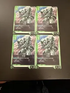 ザクⅡ 4枚セット ガンダムカードゲーム