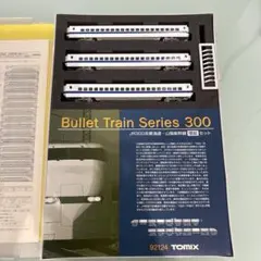 今日限定値下げ TOMIX 98133 JR 521 100系 近郊電車 七尾線 - メルカリ