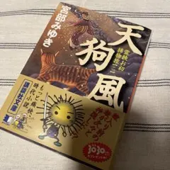 Item thumbnail for item e77e978d-0733-4957-bf24-e964e1d2beb9