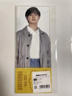 GENERATIONS 片寄涼太　チケット風カード　E-8