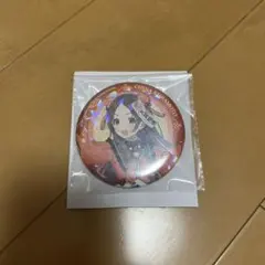 かまぼこ様 リクエスト 2点 まとめ商品