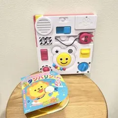 いっぱいスイッチ＆タンバリンえほん 2冊セットのサムネイル