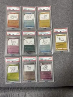 psa10コンプリートセット 長場雄 イーブイ NAGABA