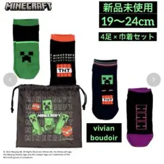 【新品5点】マインクラフト 靴下ソックス 巾着◆ 19〜24cmマイクラ黒ポーチ