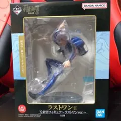 呪術廻戦 一番くじ 五条悟 ラストワン フィギュア