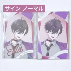 ① にじさんじ 七周年 チェキ 佐伯イッテツ サイン レア シークレット 7周年