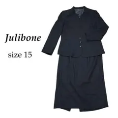 美品　Julibone 礼服　喪服　15号　3L