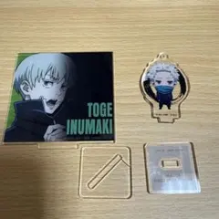 呪術廻戦 犬巻棘 アクリルスタンド 2点セット