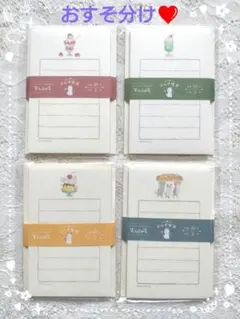 ほしのすな☆様 リクエスト 2点 まとめ商品