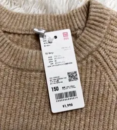 UNIQLOスフレヤーンセーター150㎝