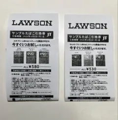サンプルたばこ引換券　キャメル　エボプルーム　プルームオーラ　ローソン
