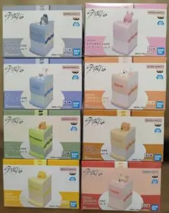 SKZOO BIRTHDAY CAKE コレクションvol.1～vol.4