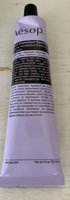 イソップ　Aesop ハンドクリーム　5/7までの出品