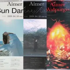 Aimer ポスター 3枚セット
