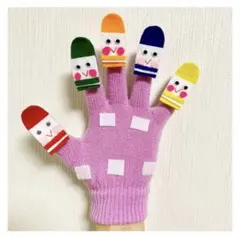 999円→900円！どんないろがすきの手袋シアター