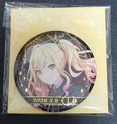 プロセカ 天馬咲希 はぴこれ 箔押し缶バッジC バースデーギフト