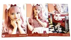 二時七様 リクエスト 2点 まとめ商品