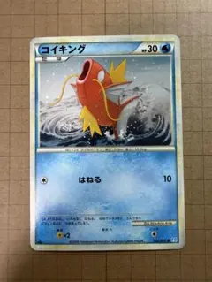 ポケモンカード コイキング 034/082 - メルカリ