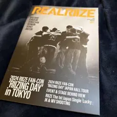 RIIZE ファンクラブ 会報誌