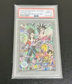 ベジータGT psa10 ☆超激レア☆DBH HJ4-SEC2 ベジータ:GT PSA10 - メルカリ