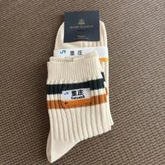 靴下屋　岡山限定　里庄靴下　JR西日本　ソックス　　25〜27センチのサムネイル