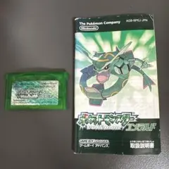 ポケットモンスター エメラルド GBA ソフト