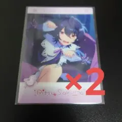 あんスタ 朔間凛月 童心珍蔵ins風カード 2点セット