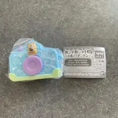 カシャカシャ！みえるよ！アンパンマン　ガチャガチャ　チーズ