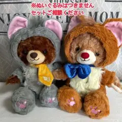 ディズニーストア ユニベア コスチュームトゥルーズ＆ベルリオーズセット マリー
