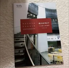 Item thumbnail for item a2701797-7e4b-4302-a9d0-464c792811e3