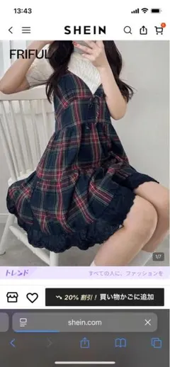 SHEIN FRIFLUチェック柄キャミソールワンピース